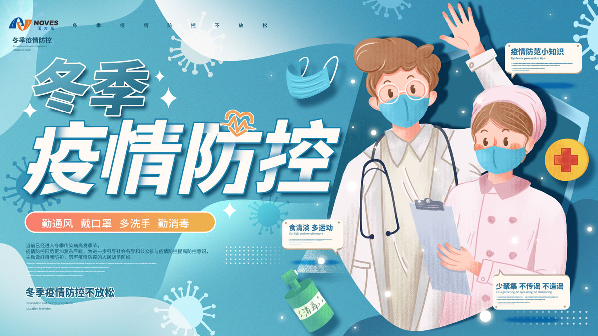 合成石廠家，合成石，耐高溫合成石，合成石碳纖維板，湖南諾方斯新材料有限公司